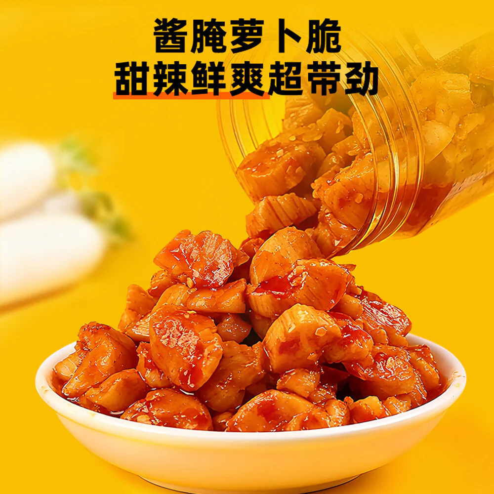 Zhou Hei Ya Crunchy Sauced Pickled Radish 200g - Spicy Chinese Pickled Radish Snack - Image 5