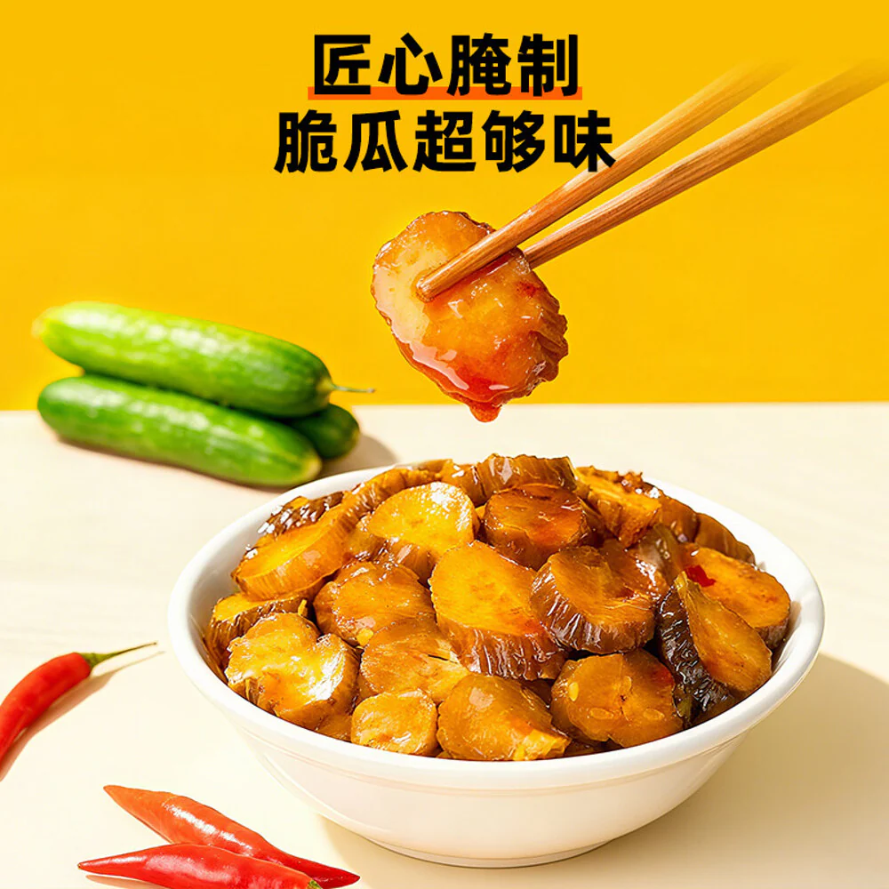 Zhou Hei Ya Soy Pickled Crunchy Cucumber 200g - Image 2