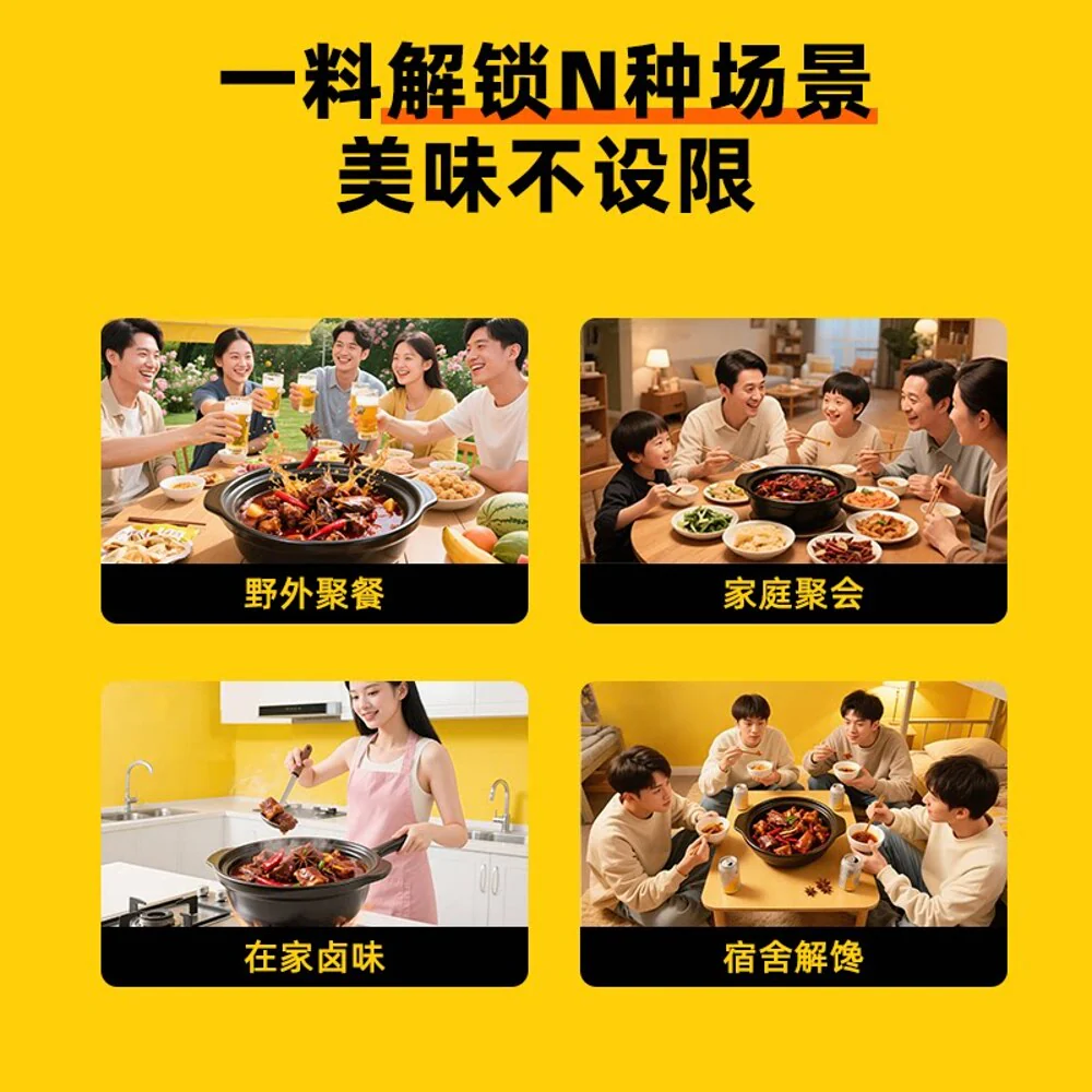 Zhou Hei Ya Spiced Duck Stew Seasoning 228g - Image 3