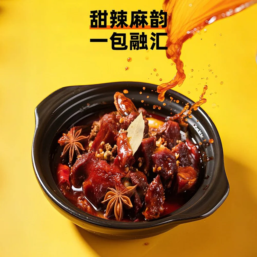 Zhou Hei Ya Spiced Duck Stew Seasoning 228g - Image 4
