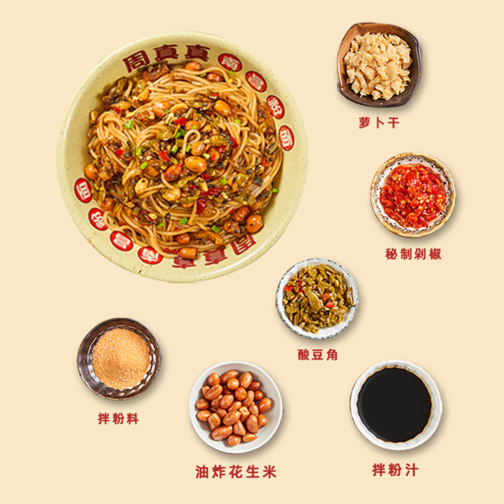 Zhou Zhenzhen Nanchang Mixed Rice Noodles - 187g - Image 3
