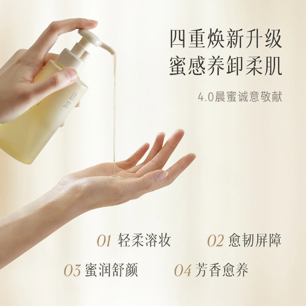 Zhuben Botanical Refreshing Cleansing Oil - 150ml - Image 3