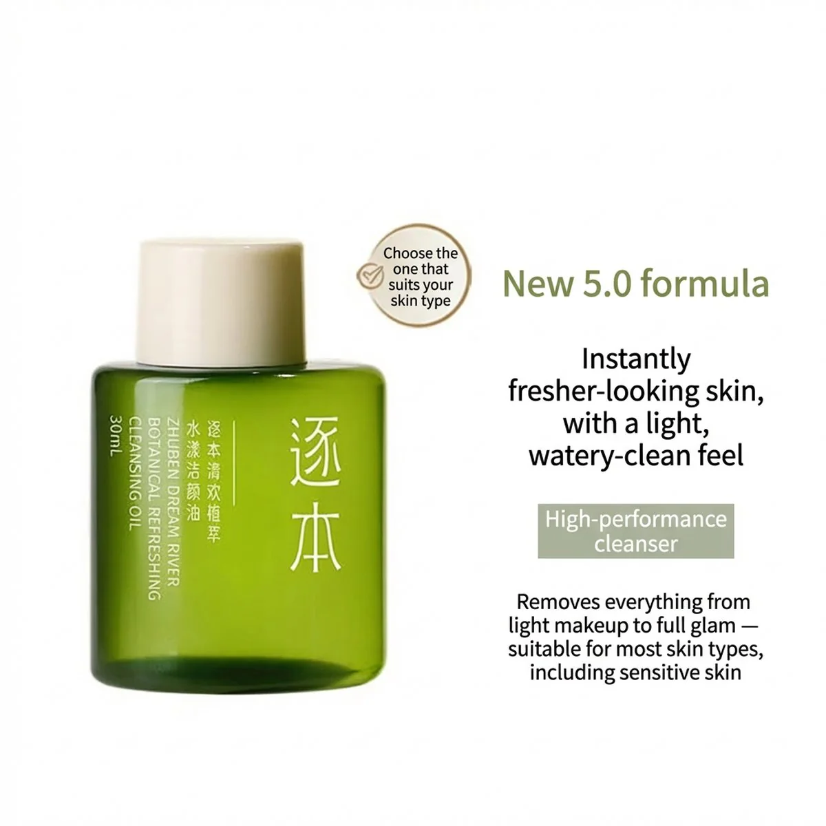 Zhuben Dream River Botanical Refreshing Cleansing Oil - 30ml - Image 3