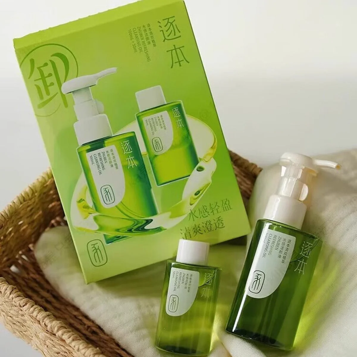 Zhuben Qinghuan Plant-Derived Cleansing Oil Value Set 150 ml (100 ml + 50 ml) - Lightweight Makeup Remover - Image 5