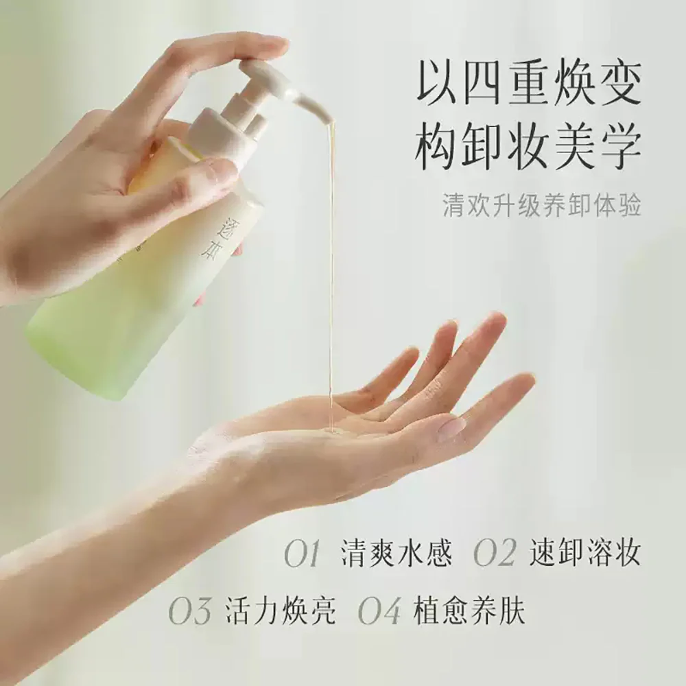 Zhuben Refreshing Botanical Cleansing Oil - 150ml - Image 3