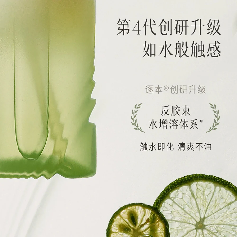 Zhuben Refreshing Botanical Cleansing Oil - 150ml - Image 4