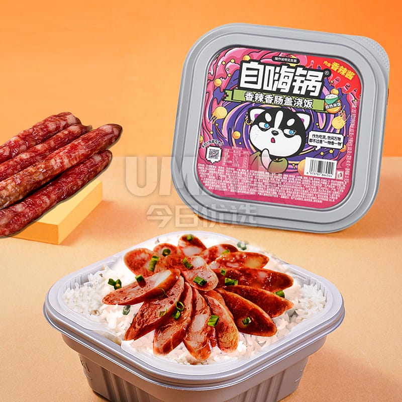Zi Hai Guo Spicy Sausage Rice Bowl - 252g - Image 2