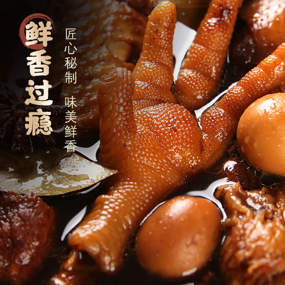 Zi Jia Lu Five-Spice Marinade Sauce - 120g - Image 2