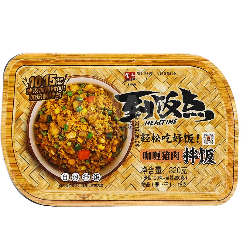 Zi Shan Mealtime Self-Heating Curry Pork Rice - 320g - Image 2