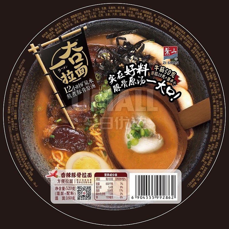 Zi Shan Spicy Tonkotsu Ramen - 520g - Image 2