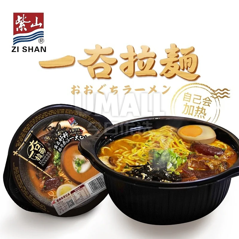 Zi Shan Spicy Tonkotsu Ramen - 520g - Image 3