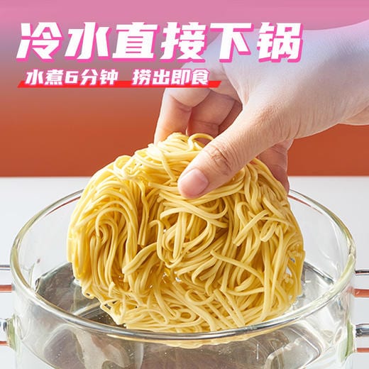 Zihai Pot Huamian Low-Key Hot Pot Noodles - 155g - Image 2