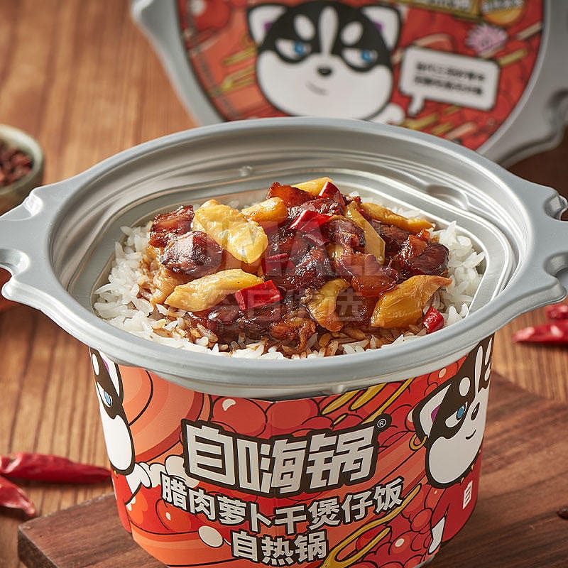 Zihai Pot Preserved Pork and Radish Self-Heating Claypot Rice - 275g - Image 3
