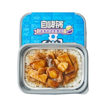 ZiHaiGuo Abalone and King Oyster Mushroom Rice - Self-Heating Meal - 420g