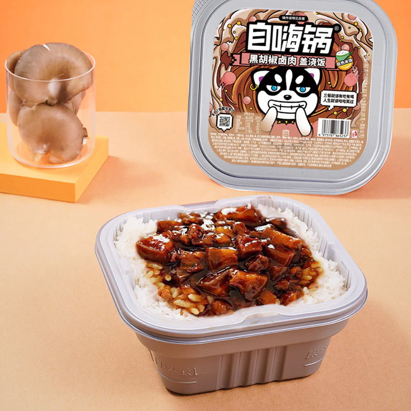 ZiHaiGuo Black Pepper Braised Pork Rice - 262g - Image 2