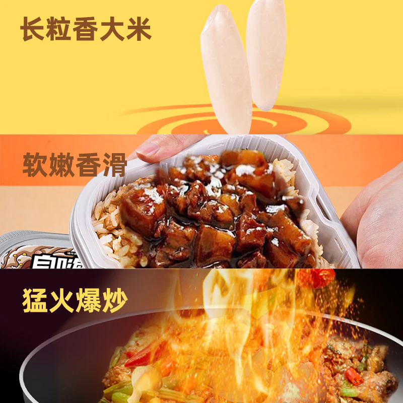 ZiHaiGuo Black Pepper Braised Pork Rice - 262g - Image 3