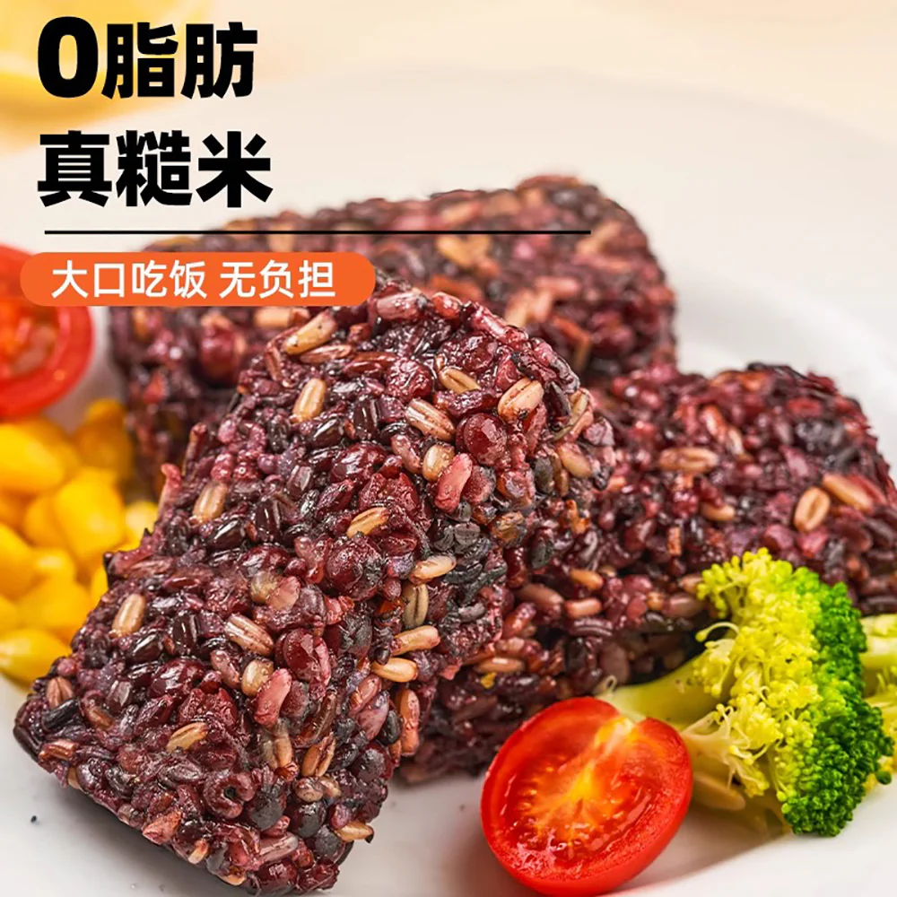 ZiHaiGuo Brown Rice Snack Pack - 80g - Image 2