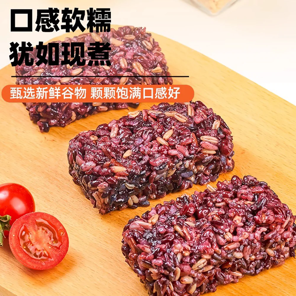 ZiHaiGuo Brown Rice Snack Pack - 80g - Image 4