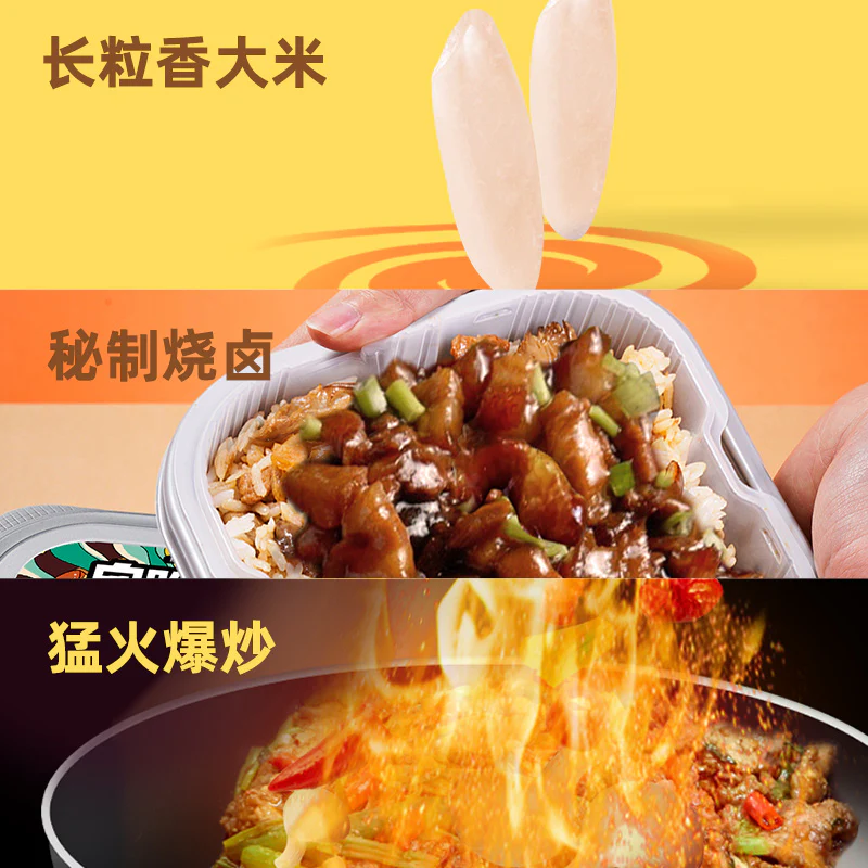 ZiHaiGuo Cantonese Braised Pork Rice - 262g - Image 2