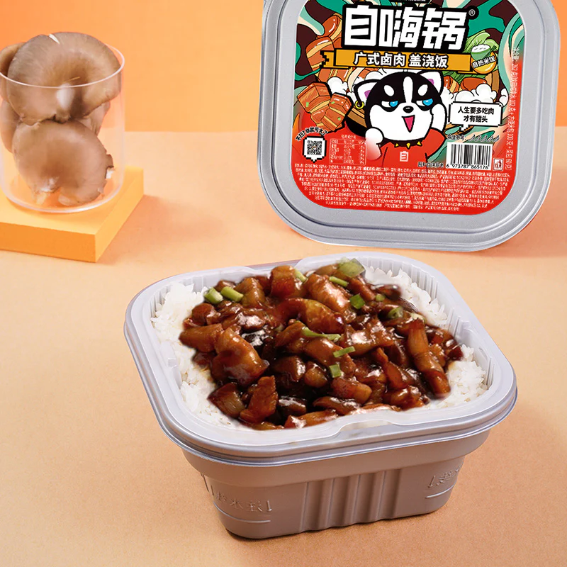 ZiHaiGuo Cantonese Braised Pork Rice - 262g - Image 4