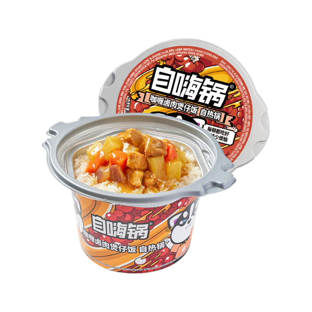 ZiHAIGUO Curry Braised Pork Claypot Rice 260g - Self-Heating Meal, No Flame Needed