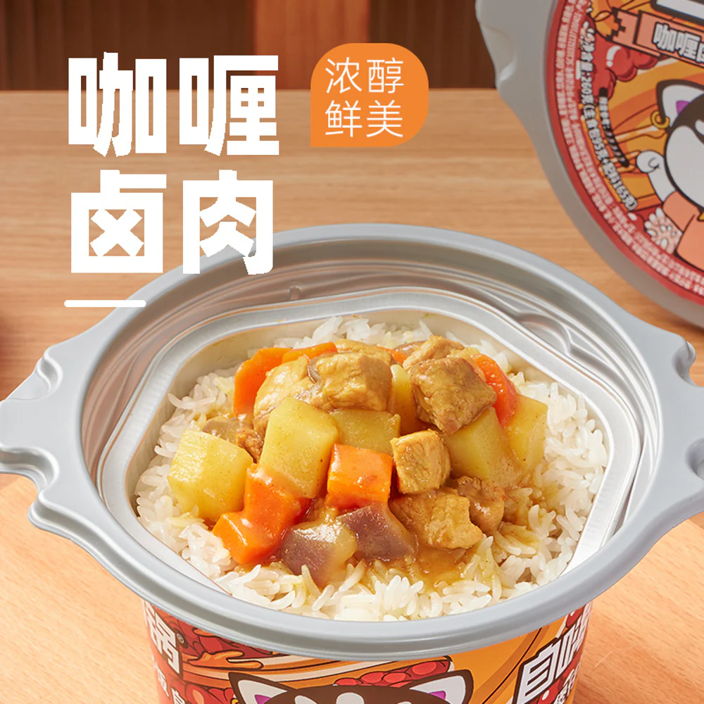 ZiHAIGUO Curry Braised Pork Claypot Rice 260g - Self-Heating Meal, No Flame Needed - Image 3