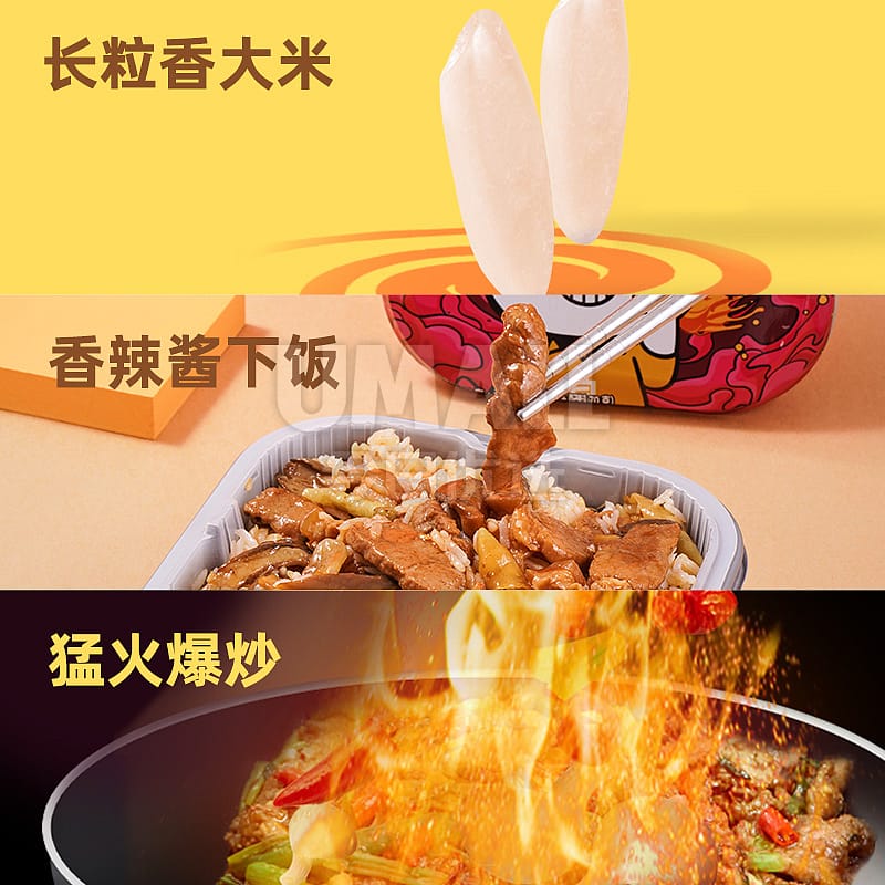 ZiHaiGuo Farmer-Style Dry-Fried Pork with Rice - 272g - Image 4