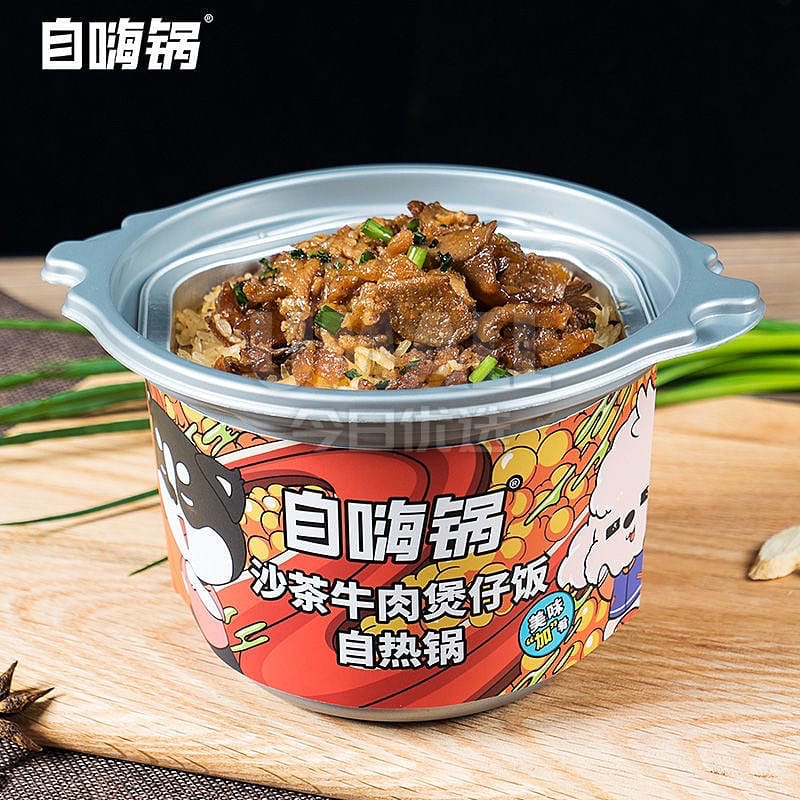 ZiHaiGuo Instant Self-Heating Shacha Beef Claypot Rice - 260g - Image 3