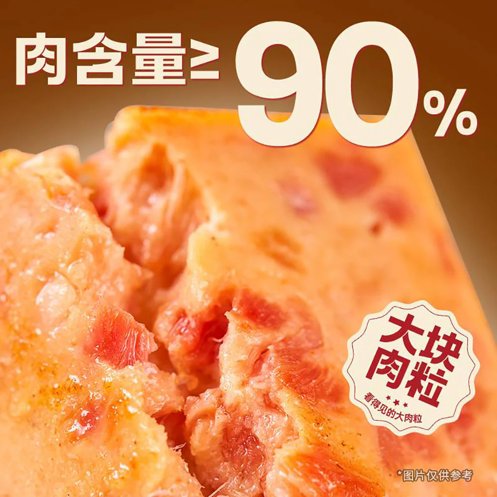 ZiHaiGuo Luncheon Meat Box - 30g - Image 2