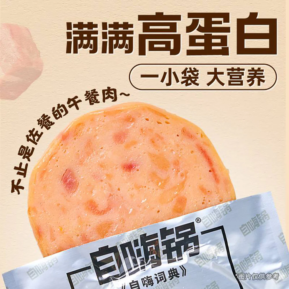 ZiHaiGuo Luncheon Meat Box - 30g - Image 3
