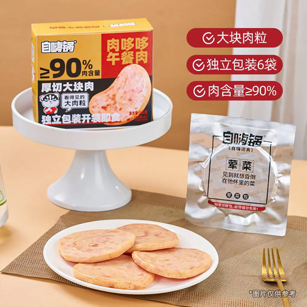 ZiHaiGuo Luncheon Meat Box - 30g - Image 4