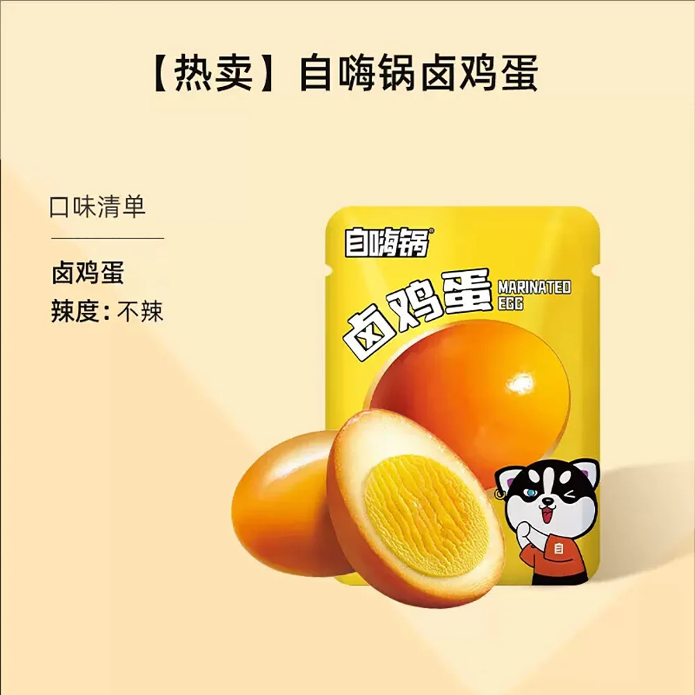 ZiHaiGuo Marinated Egg - 30g - Image 2