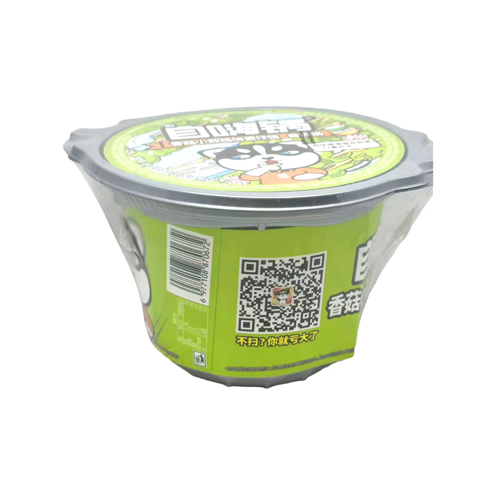 ZiHaiGuo Self-Heating Claypot Rice – Mushroom & Pan-Seared Chicken 285g - Image 2
