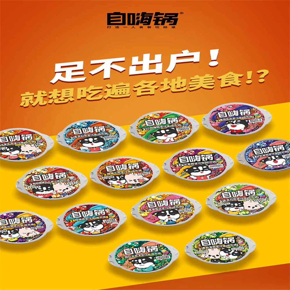 ZiHaiGuo Sichuan Style Braised Pork Rice - 262g - Image 2
