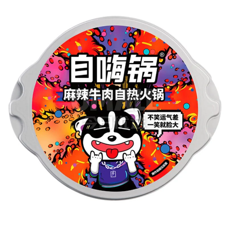 ZiHaiGuo Spicy Beef Self-Heating Hot Pot - Mildly Spicy - 193g - Image 3