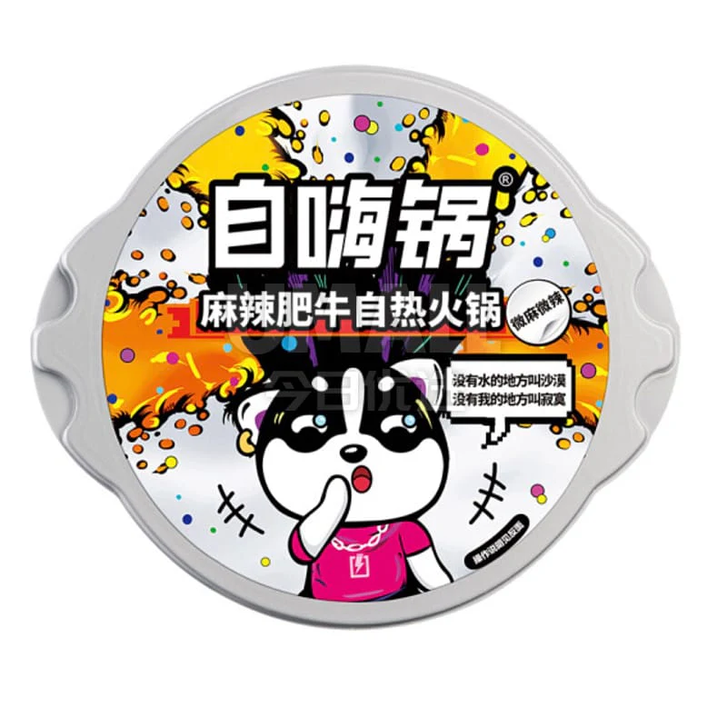 ZiHaiGuo Spicy Beef Self-Heating Hotpot - Mild Numbing, Mild Spicy - 194g - Image 2