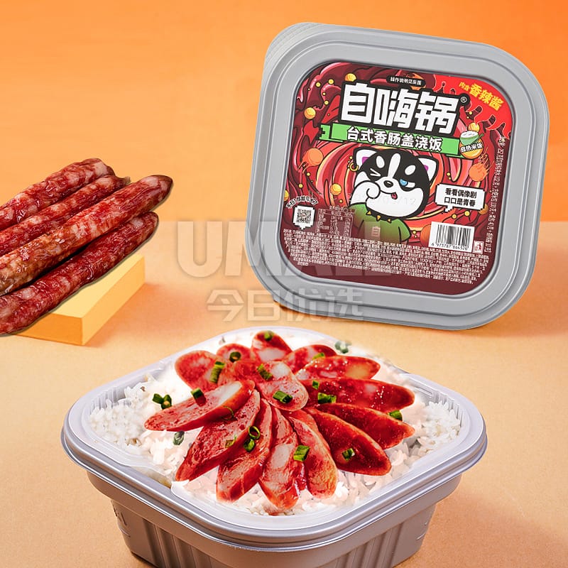 ZiHaiGuo Taiwanese Sausage Rice Bowl - 252g - Image 2
