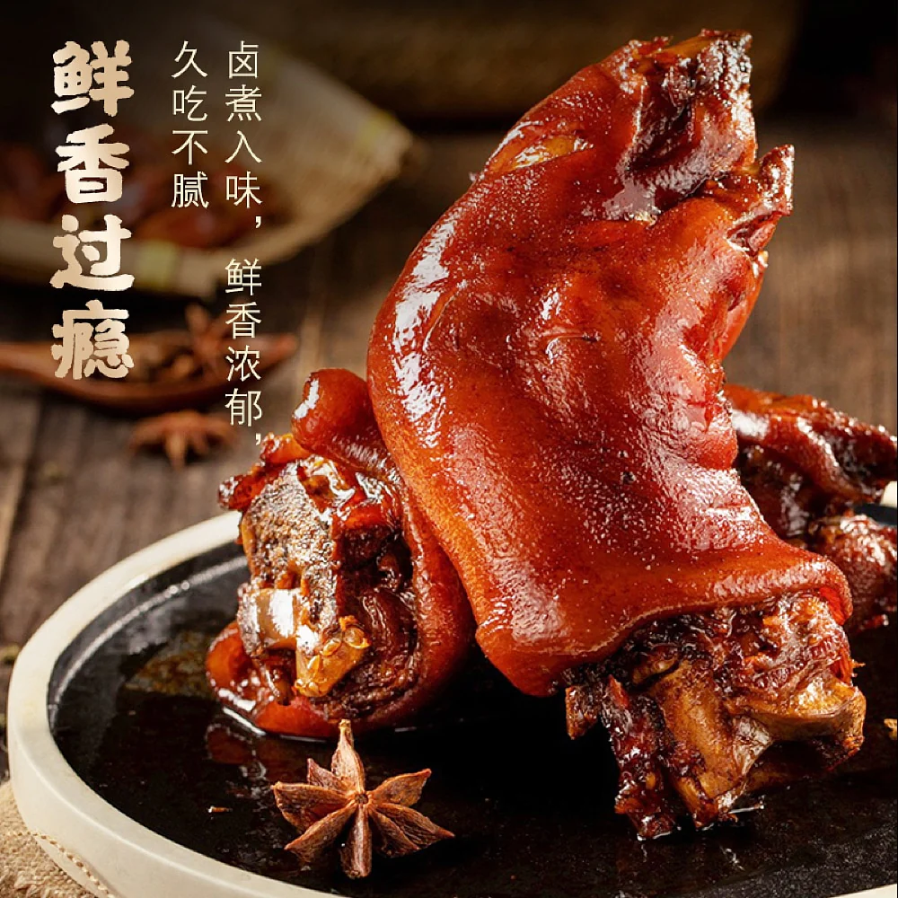 Zijialu Sichuan Braising Spice Mix (Lu Master Stock) 60g - Spice Pack for Braised Meats - Image 2