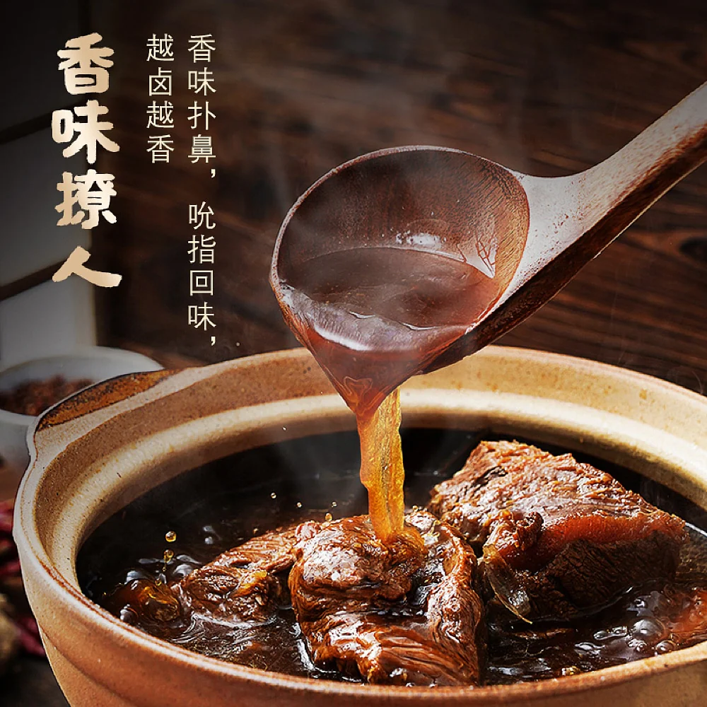 Zijia Lu Spice for Beef - 60g - Image 2