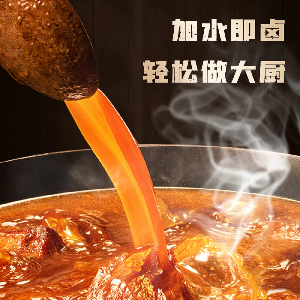 Zijia Lu Spice for Beef - 60g - Image 4