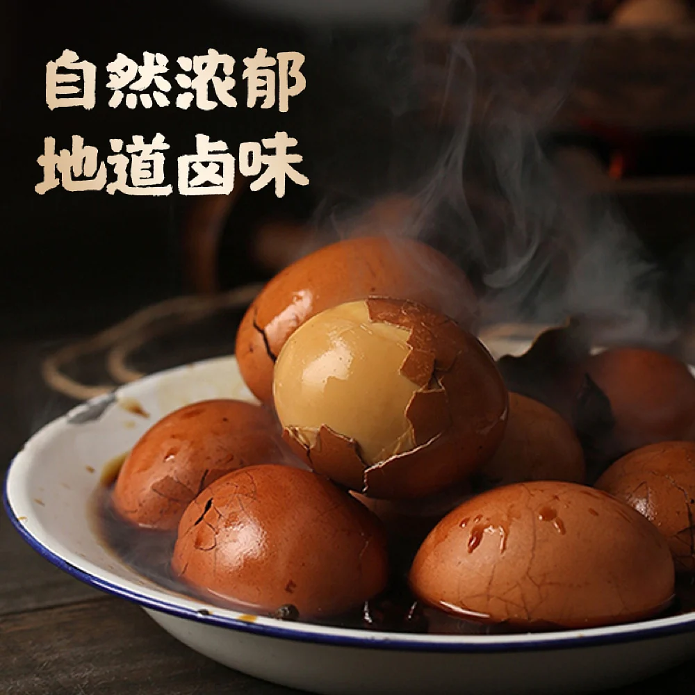 Zijialu Spice for Tea Egg - 60g - Image 2