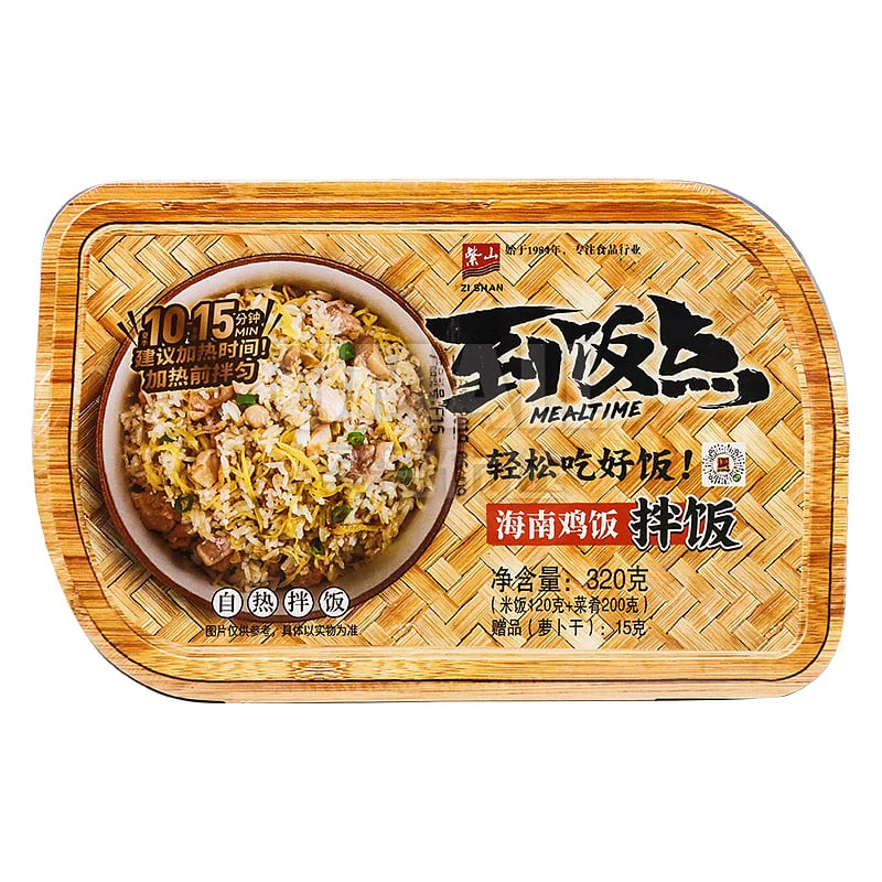 Zishan Mealtime Self-Heating Hainan Chicken Rice - 320g - Image 2