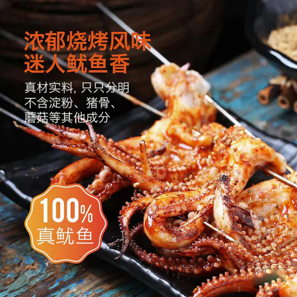 ZONECO Barbecue-Flavoured Squid Head 410g – Limited Import - Image 2