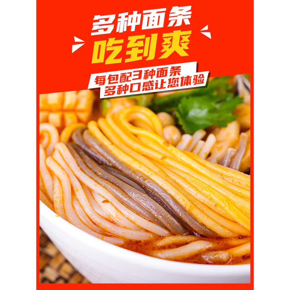 Zou Youcai Northeastern Style Mild Spicy Malatang - 459g - Image 4