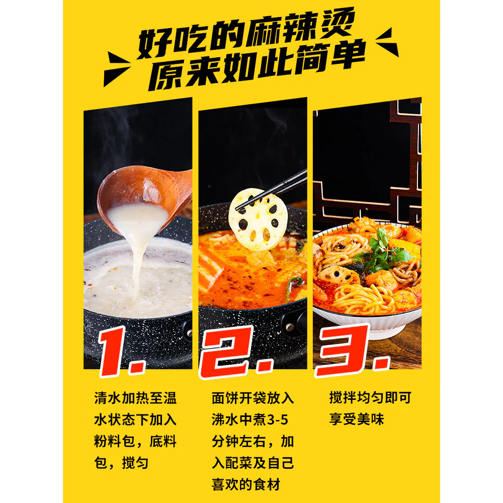Zou Youcai Northeastern Style Mild Spicy Malatang - 459g - Image 5