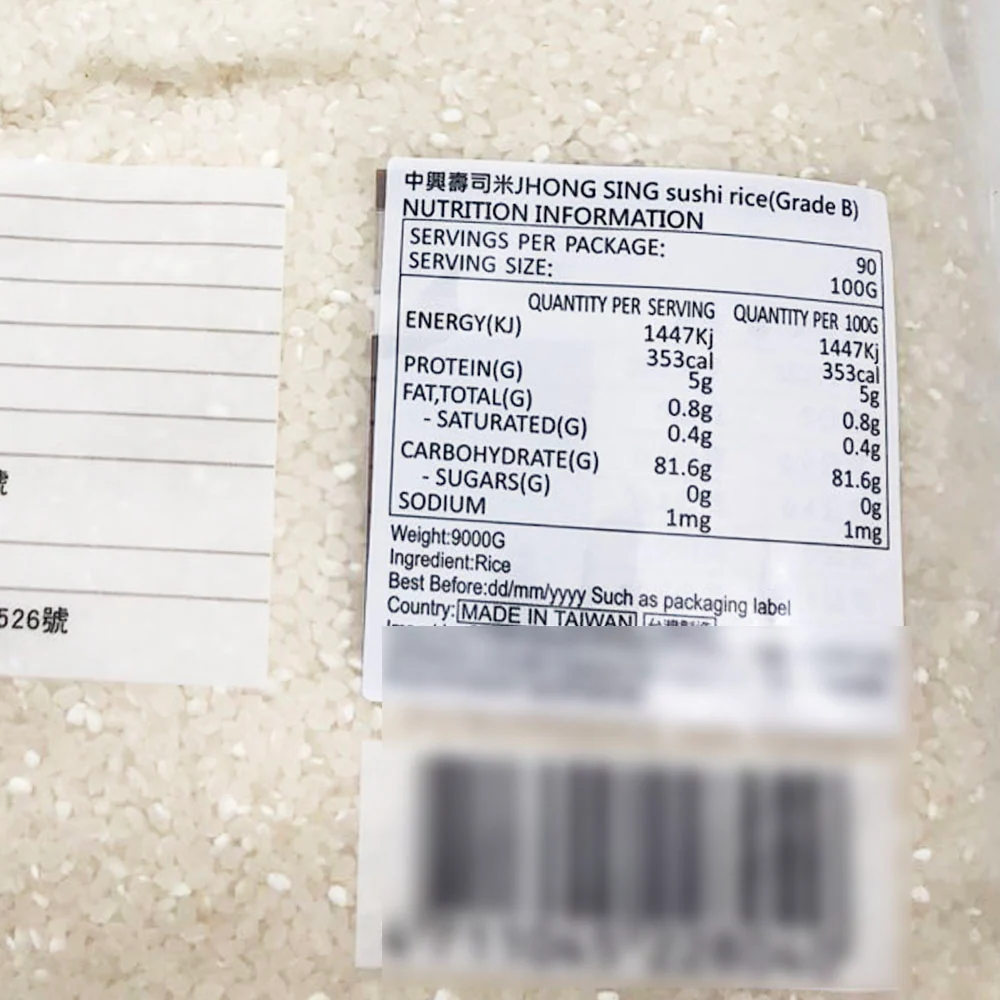 ZTE Chef Sushi Rice - 9kg - Image 2