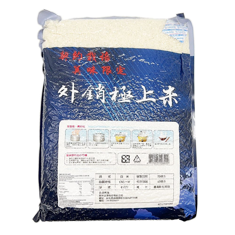 ZTE Premium Export Rice - 6kg - Image 2