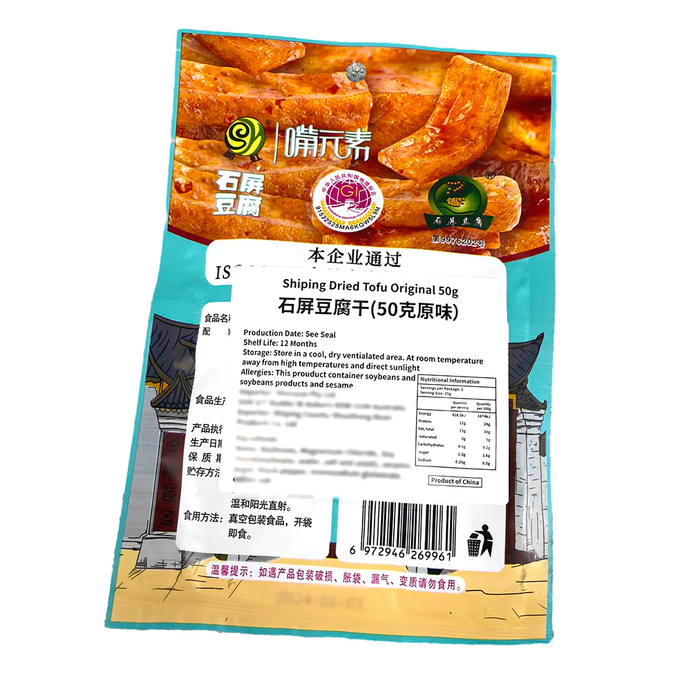 Zuiyuansu Shiping Dried Tofu Original Flavor - 50g - Image 2