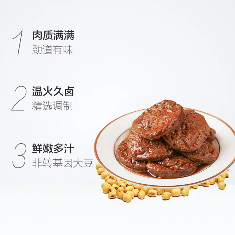 Zuming Spicy Vegetarian Meat - 78g - Image 2