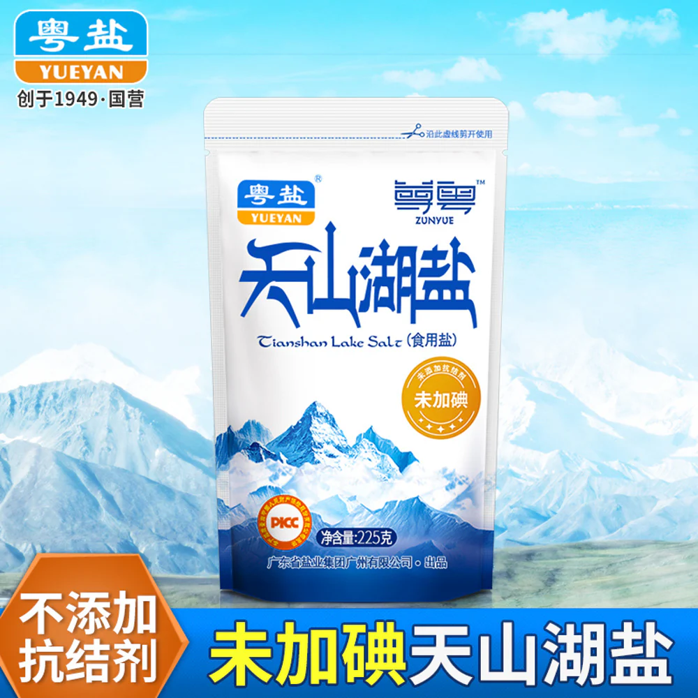 Zunyue Tianshan Lake Salt – Non-Iodized 225g - Image 2